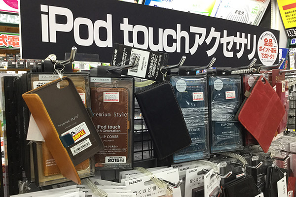 ヨドバシのiPodtouchカバー売り場
