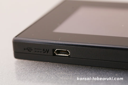 Aterm-MR04LN