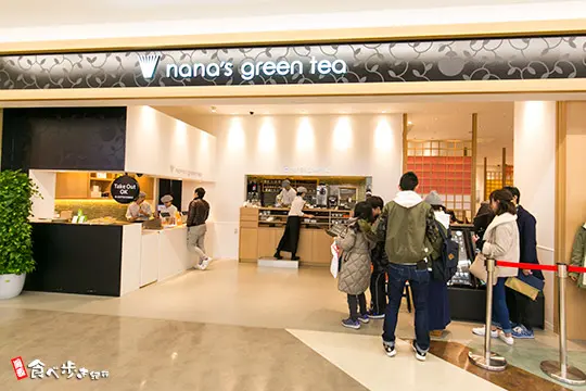 EXPOCITY] ナナズグリーンティー - 関西食べ歩き紀行