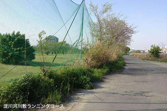 淀川河川敷ゴルフ場