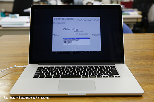 MacBookPro立ち上げ