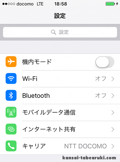SIM運用成功