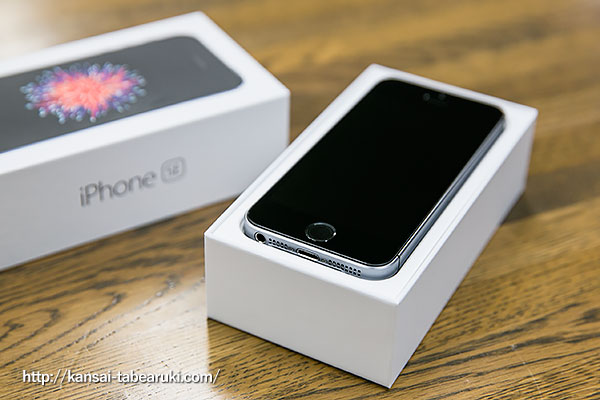 iPhoneSE購入