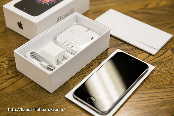iPhoneSE購入