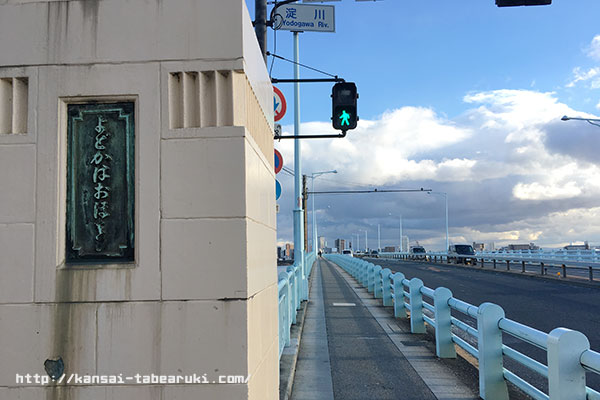 淀川ジョギング 淀川大橋