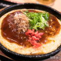 とろろん焼き