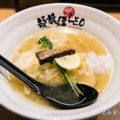 塩ラーメン