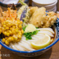 鶏野菜天ぶっかけ