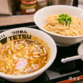つけめん