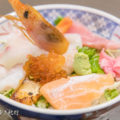 海鮮丼・上