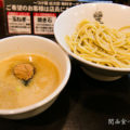 紋次郎 つけ麺