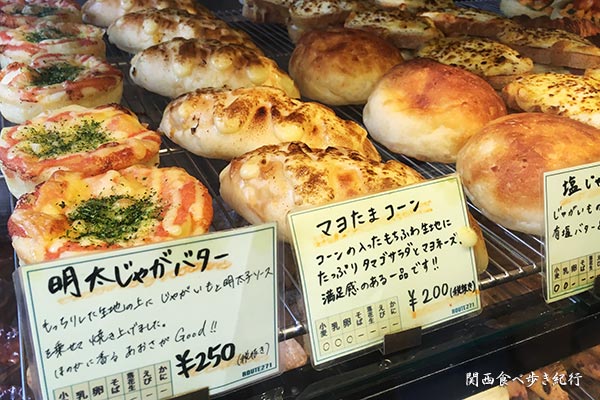 ROUTE271 梅田本店のパン