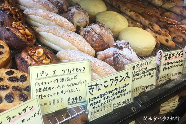 ROUTE271 梅田本店のパン