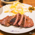 牛タン定食