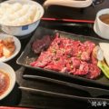 ハラミランチ定食