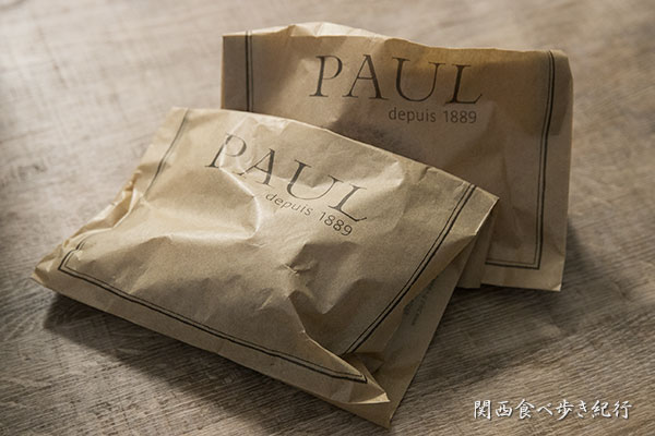 PAULのパン