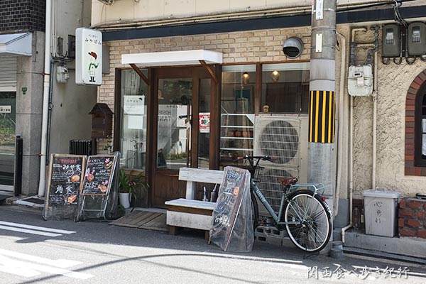 大阪天満宮・東天満エリアにある人気のパン屋さん、ベーカリーみやぱん