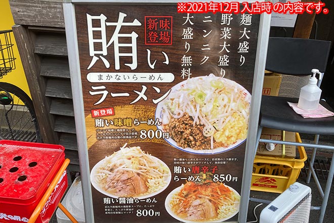 吉み乃製麺所のメニュー