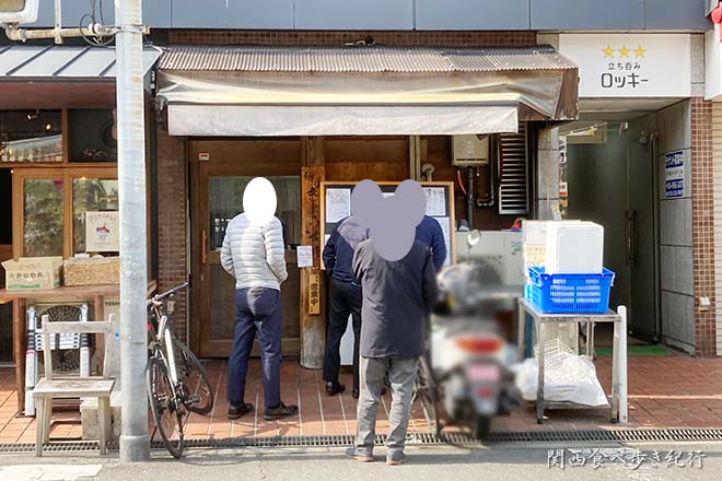 堺筋本町の麺屋きょうすけ