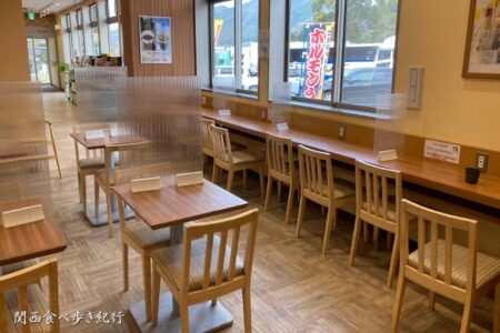 【姫路】安富PAの「やすとみ食堂」 関西食べ歩き紀行