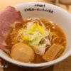 坂本龍馬が愛したラーメン食堂のYOSAKOI醤油らー麺