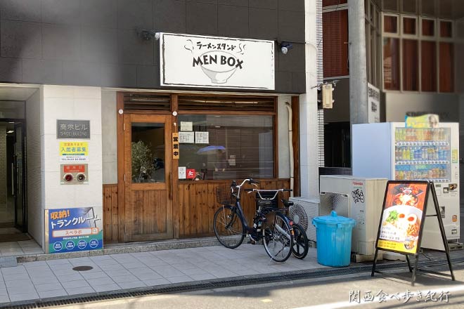 ラーメンスタンド MEN BOX 堺筋本町店