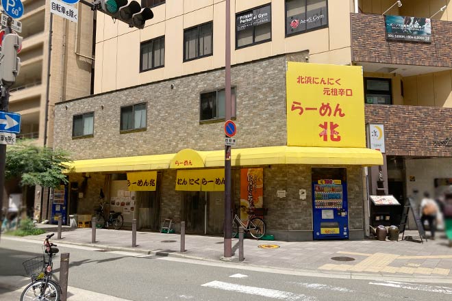 北浜のらーめん店 兆（ちょう）