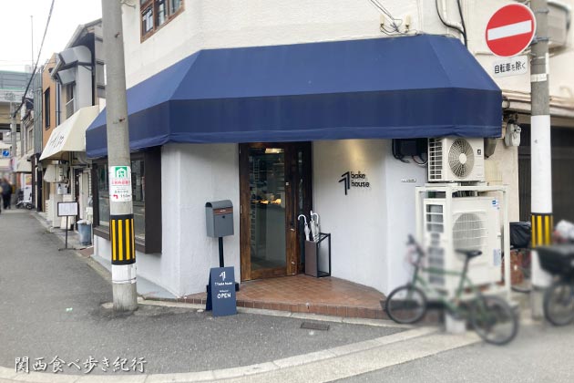 大阪の中津にあるパン屋さん「77 bake house」