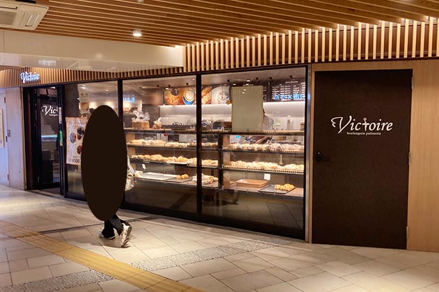 ヴィクトワール（Victoire）新大阪店