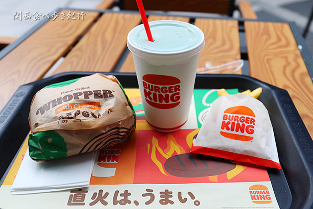 ワッパーチーズセット