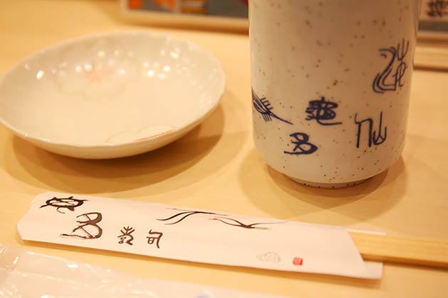 亀多寿司（きたすし） 本店のカウンター席