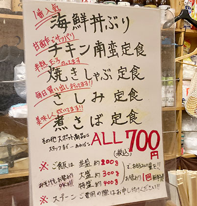 北野のランチメニュー