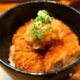 東三国のかつ兵衛のかつ丼