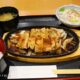 居酒屋 永吉の鶏ステーキ定食