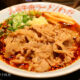 「大阪牛肉ラーメンわだ」でラーメンを食べる